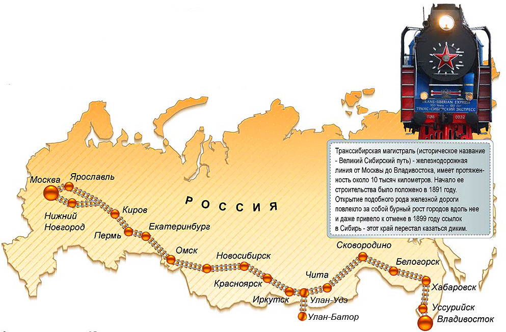 Почта россии карта иркутск